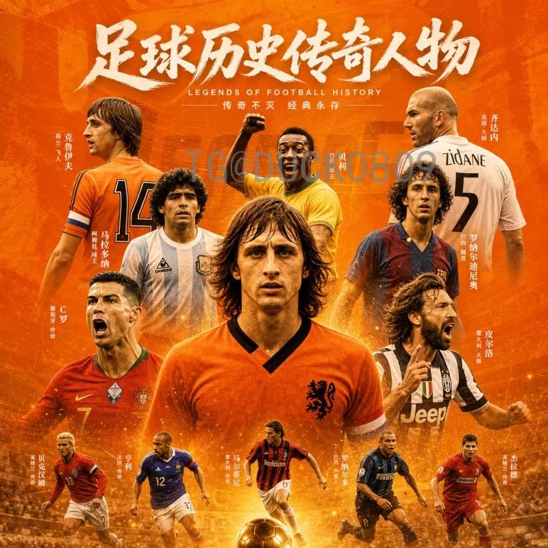 实时2026世界杯比赛日程一览：完整赛程时间与对阵表