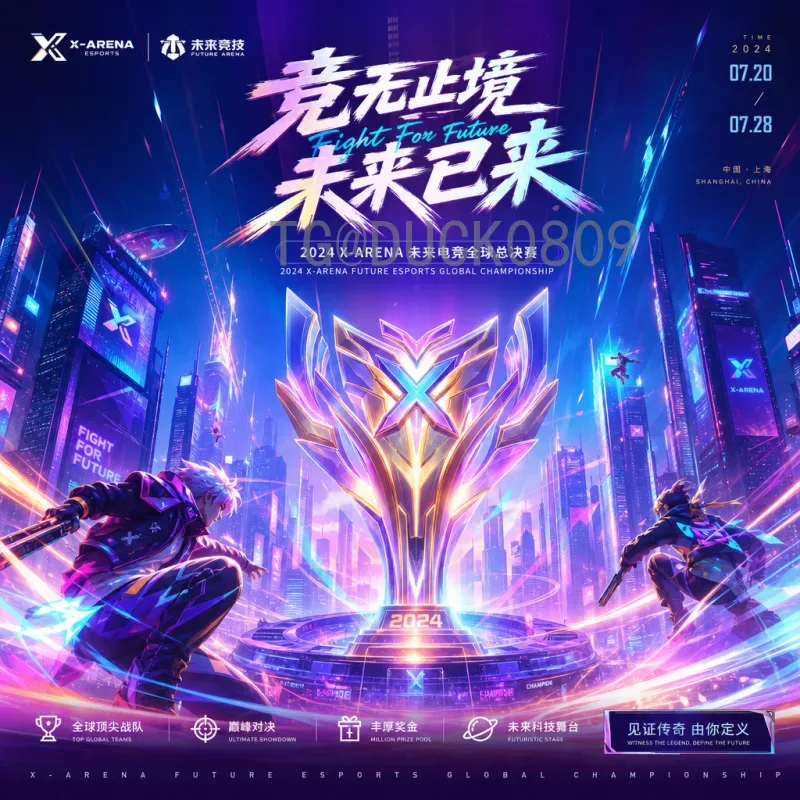 2026世界杯淘汰赛前瞻：各强队晋级之路与关键对决汇总