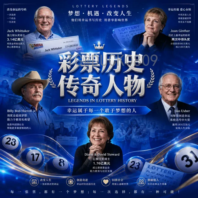 官方2026年国际足联世界杯主办城市名单揭晓：16座城市共襄盛举